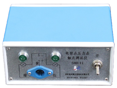 SHD－11型電接點(diǎn)壓力表觸點(diǎn)測(cè)試儀