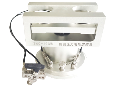SHQ-19C卡盤(pán)式隔膜壓力表氣動(dòng)裝卡檢驗(yàn)裝置